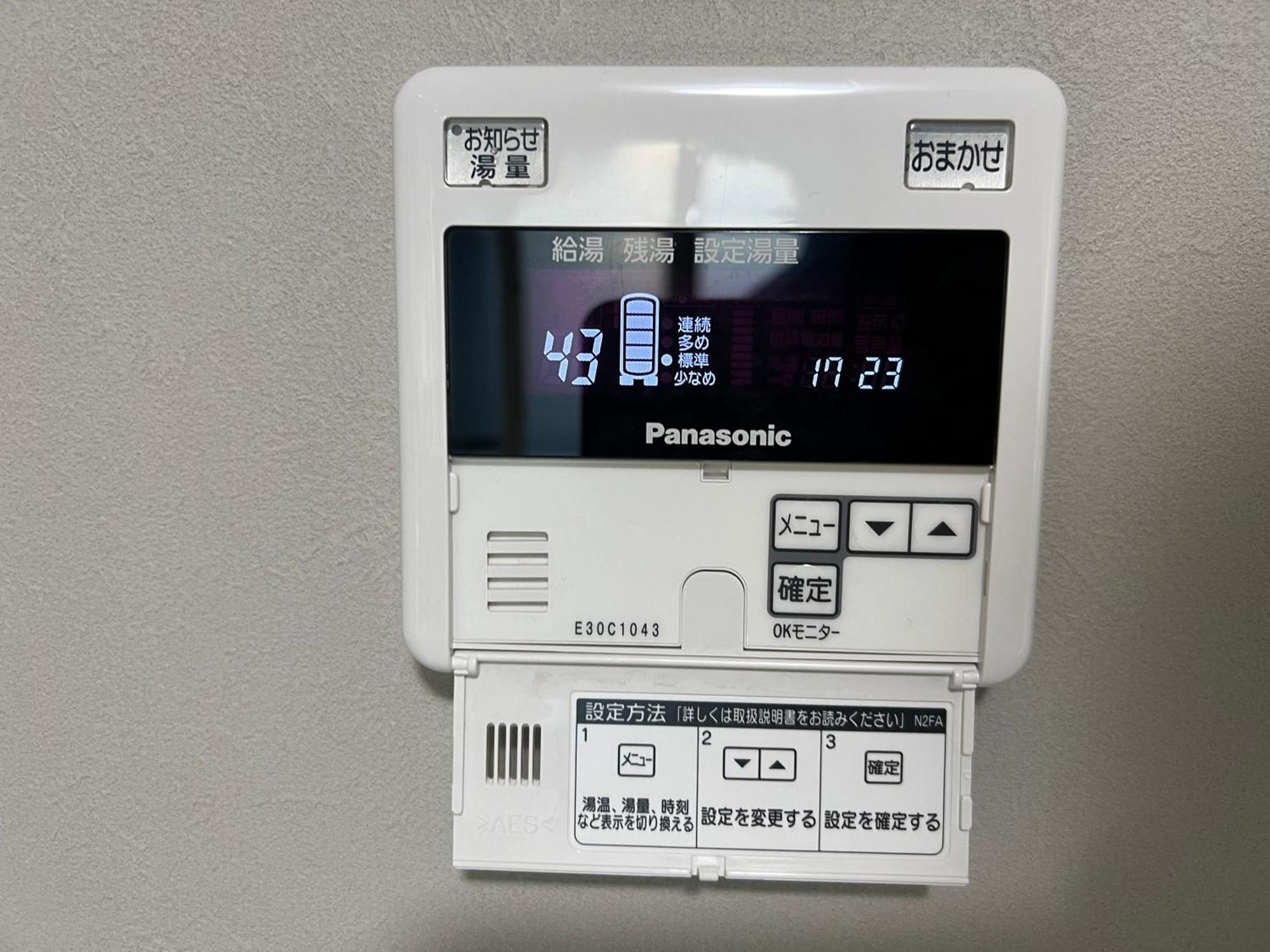 Aizumi Hostel 도쿄 외부 사진